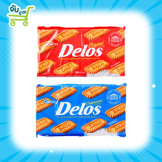 CW Delos Biscuit Original Cappucino 630g ซีดับเบิ้ลยูบิสกิตดั้งเดิม คาปูชิโน 630 กรัม ซีดับบลิว lotus