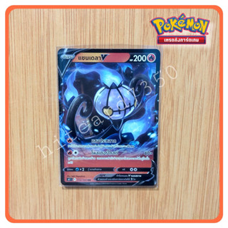 แซนเดลา (S8T 014/100 RR 2021) จากชุด ฟิวชันอาร์ต 2021 (Pokemon TCG)