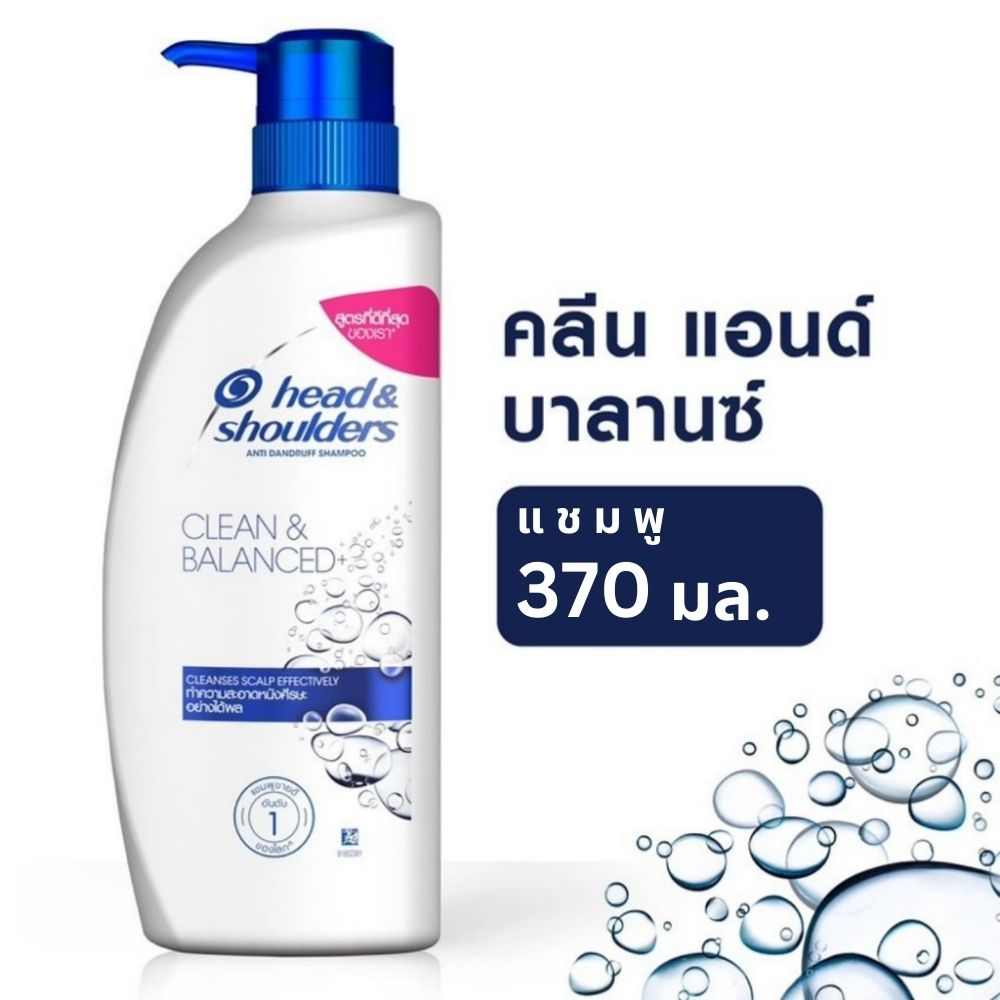 Head&Shoulders Clean and balance 370 ml เฮดแอนด์โชลเดอร์ คลีนแอนด์บาลานซ์ 370 มล.