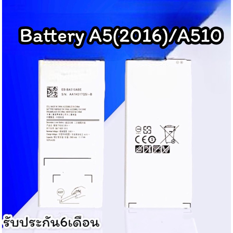 แบตเตอรี่ A510/A5(2016) Battery A510/A5(2016) แบต A5 2016