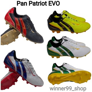 Pan รองเท้าสตั๊ดแพน รองเท้าฟุตบอลแพน Patriot EVO PF15BD Size 39-45