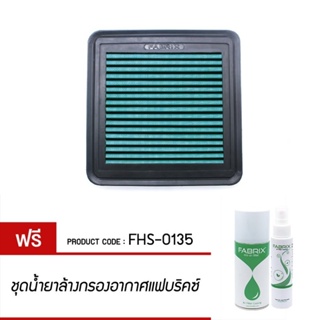 FABRIX กรอง ไส้กรอง ไส้กรองอากาศ Air filter For FHS-0135 Lancia Subaru XV Outback Forester