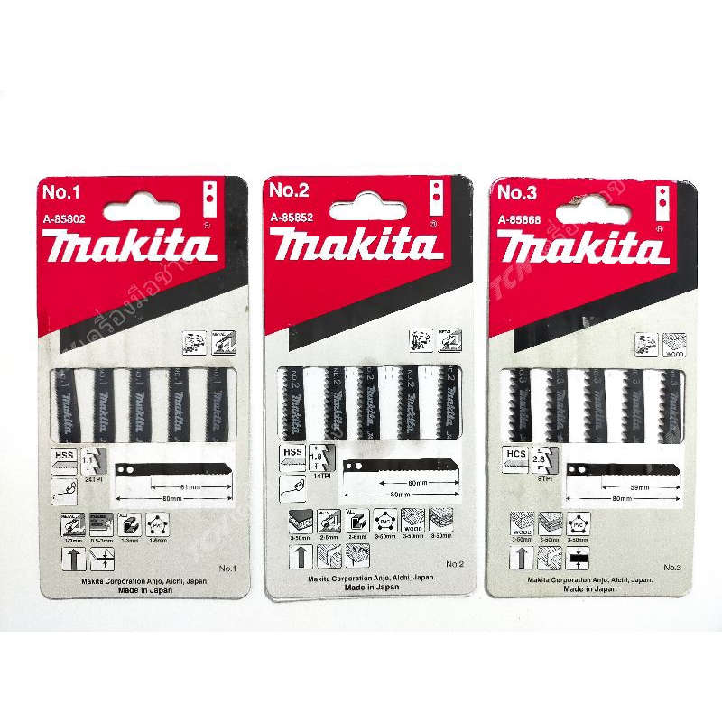 ใบเลื่อยจิ๊กซอว์ Makita แท้ สำหรับตัดเหล็ก/ตัดไม้ทั่วไป [ราคา/แพ็ค5ใบ]