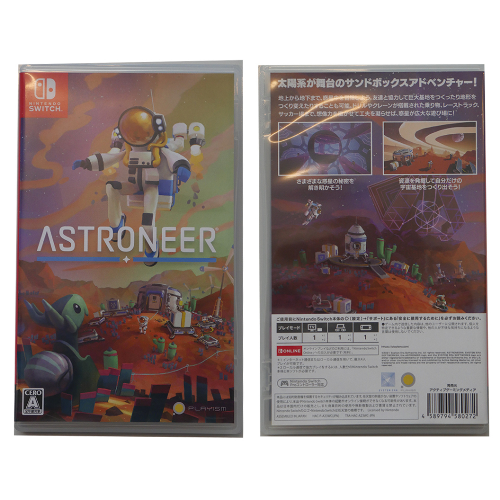 ตลับเกม nintendo swicth [astroneer]