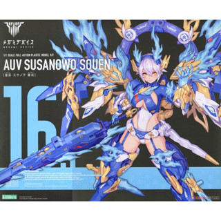 Kotobukiya Megami Device AUV Susanowo Souen (Blue Flame)