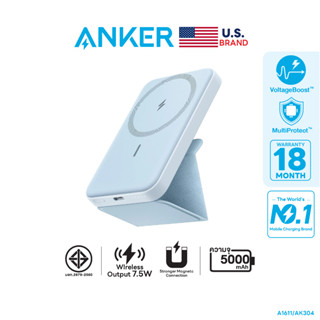 Anker 622 5K Magnetic Battery (MagGo) 7.5W 5000 mAh แบตเตอรี่แพ็ค MagSafe สำหรับ iPhone14, iPhone13, iPhone12 ชาร์จเร็ว 5W , 7.5W พร้อมช่องชาร์จ USB-C 12W ฝาพับตั้งได้