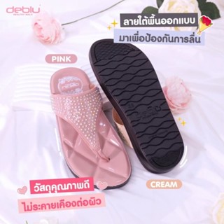 รองเท้าโซฟา รุ่นยอดฮิต สวมใส่สบายเท้า L9401