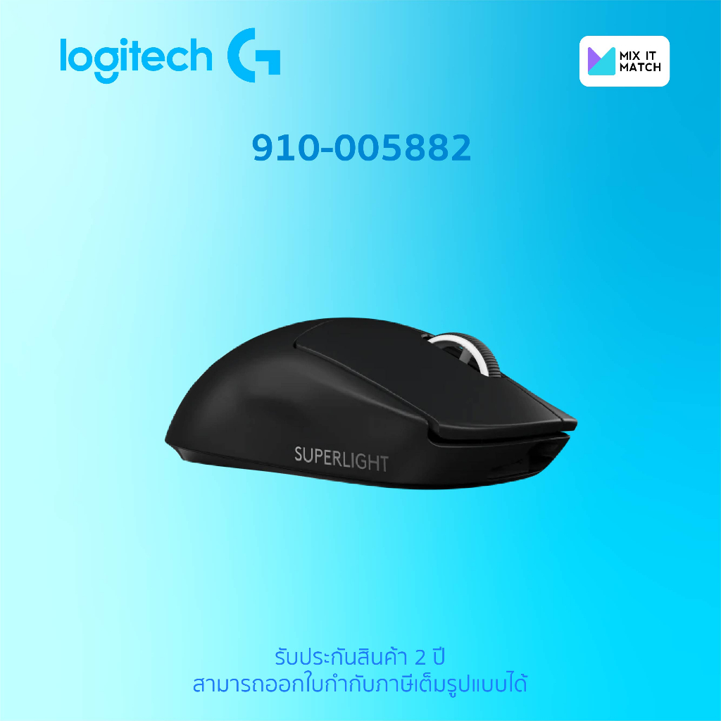 Logitech G PRO X Superlight Wireless Gaming Mouse color Black (910-005882)