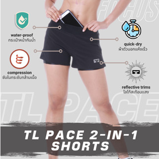 Training Lab Womens รุ่น PACE 2/1 กางเกงวิ่ง ทรงผู้หญิง มีกางเกงกระชับด้านใน