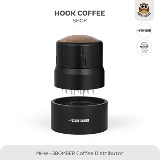 MHW-3BOMBER Castle Needle Distributor - ที่เกลี่ยผงกาแฟ ขนาด 51/58 mm