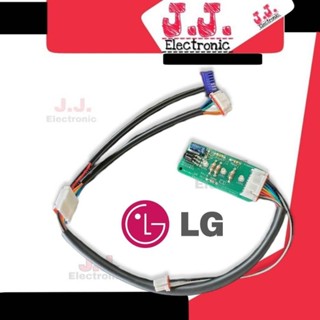 จอรับสัญญาณรีโมทแอร์แอลจี LG EBR65245001+สายแพร์