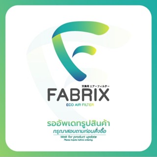 FABRIX กรอง กรองอากาศ ไส้กรองอากาศ Air filter For FHS-0193 Mercedes Benz W124 W126 DSL 260 300 G300