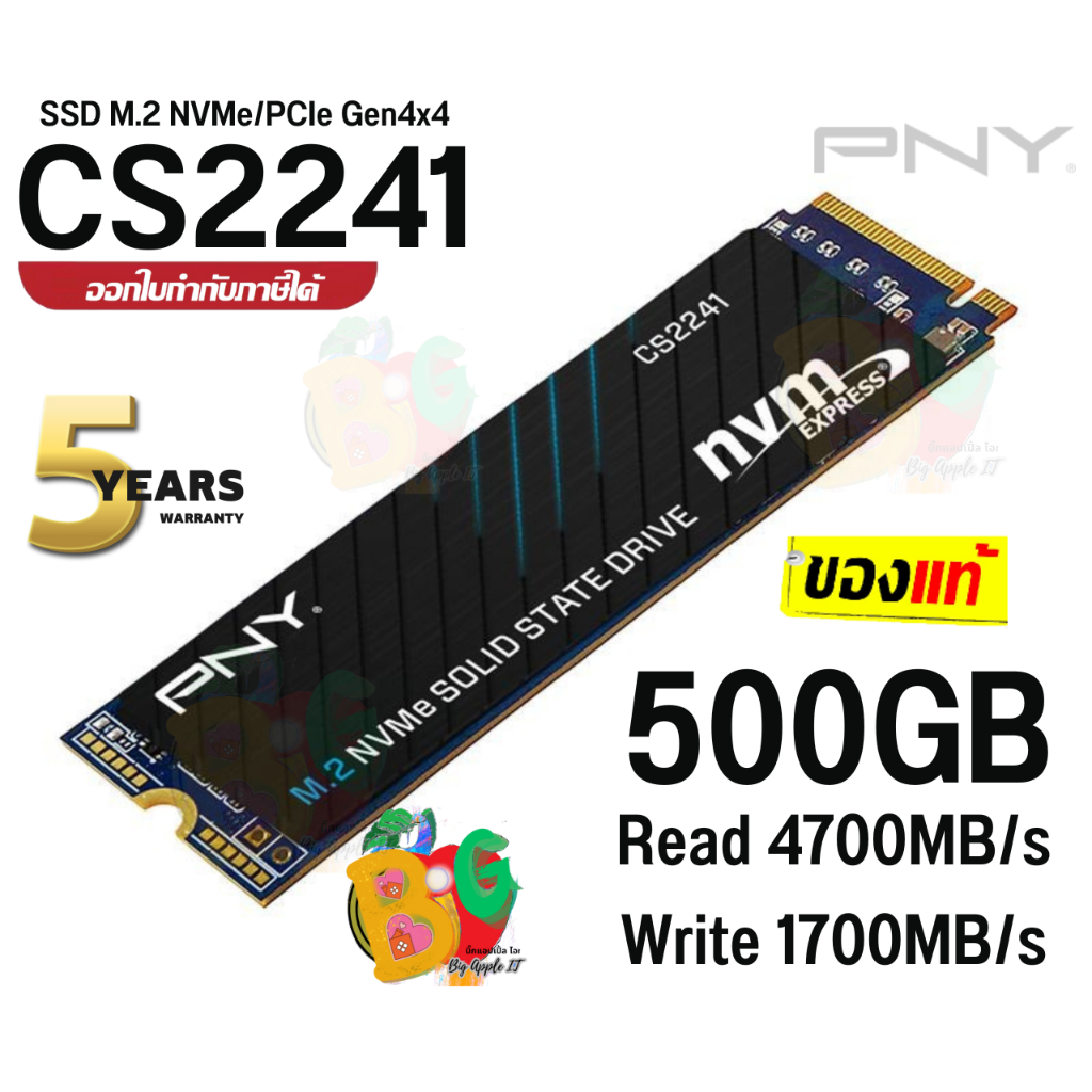 500GB SSD (เอสเอสดี) PNY (CS2241) M.2 2280 NVMe Gen 4x4 4700/1700MB/s Solid State Drive - 5Y