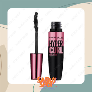 (9.2ml.x1ชิ้น) Maybelline Hyper Curl Waterproof Mascara เมย์เบลลีน ไฮเปอร์เคิร์ล มาสคาร่า สูตรกันน้ำ