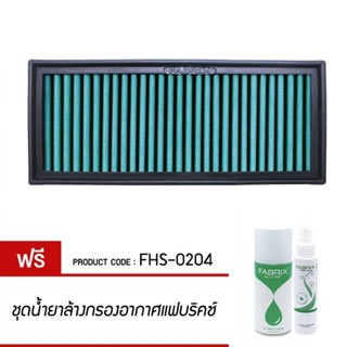 FABRIX กรอง กรองอากาศ ไส้กรอง ไส้กรองอากาศ Air filter For FHS-0204 Fiat Punto Lancia Y