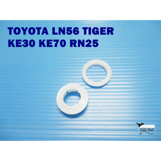 TOYOTA LN56 TIGER KE30 KE70 RN25 WIPER BUSHING SET  // บูชปัดน้ำฝน สินค้าคุณภาพดี