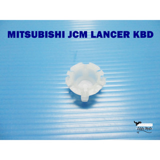 MITSUBISHI JCM LANCER KBD WIPER BUSHING  // บุชปัดน้ำฝน (1 ตัว) สินค้าคุณภาพดี