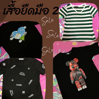 เสื้อยืดมือ1-2ราคาหลักสิบ 10 20 30 40สุดคุ้ม🪄✨