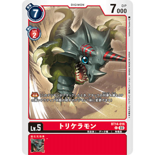 BT14-016 Triceramon C Red Digimon Card การ์ดดิจิม่อน แดง ดิจิม่อนการ์ด