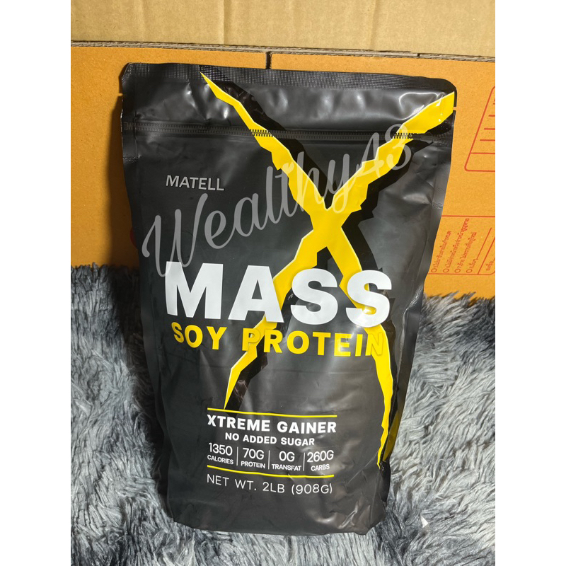 Mass Soy Protein Gainer 2 lb แมส ซอย โปรตีน 2 ปอนด์ หรือ 908กรัม (Non Wheyเวย์) เพิ่มน้ำหนัก + เพิ่ม