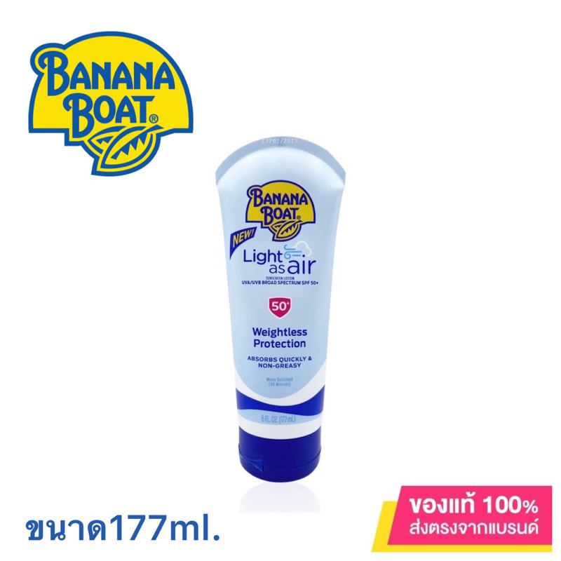 Banana Boat Light As Air Sunscreen Lotion UVA/UVB Broad Spectum SPF50+ 177ml บานาน่า โบ๊ท โลชั่นกันแดดสำหรับผิวกาย.