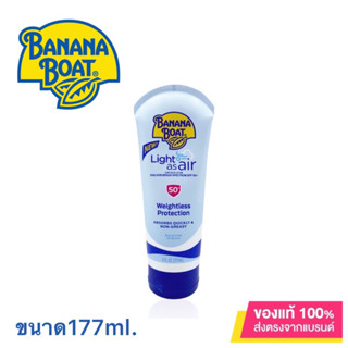 Banana Boat Light As Air Sunscreen Lotion UVA/UVB Broad Spectum SPF50+ 177ml บานาน่า โบ๊ท โลชั่นกันแดดสำหรับผิวกาย.