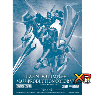 MODEROID Tzendolimble Mass-Production Color Ver.