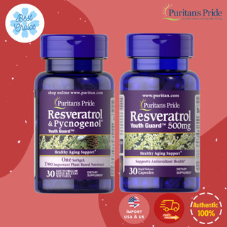 พร้อมส่ง✨ Puritans Pride Resveratrol 100 mg &amp; Pycnogenol® 30 mg 30 Softgels วิตามินบำรุงผิว เรสเวอราทอลผสม