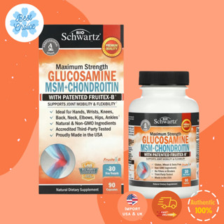 พร้อมส่ง ✨ของใหม่ BioSchwartz Glucosamine MSM + Chondroitin with Patented Fruitex-B 90 Capsulesบำรุงข้อต่อ