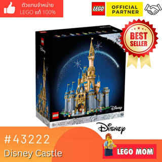 Lego 43222 Disney Castle (Disney) #lego #43222 by Brick Family Group