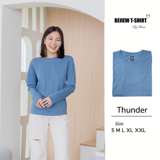 เสื้อยืดแขนยาวสีธันเดอร์ ผ้านิ่มไม่ต้องรีดระบายอากาศได้ดีไม่ร้อน