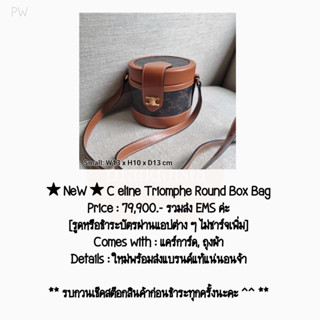 ★ NeW ★ C eline Triomphe Round Box Bag