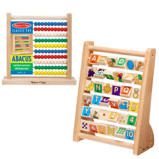 [ลูกคิด10หลัก] ลูกคิดตัวเลข 10 หลัก คลาสสิค 123 Melissa &amp; Doug Abacus หลากรุ่น 493/9273 รีวิวดีใน USA อย่างดีผ่านมาตรฐาน ของเล่น มาลิซ่า 3 ขวบ