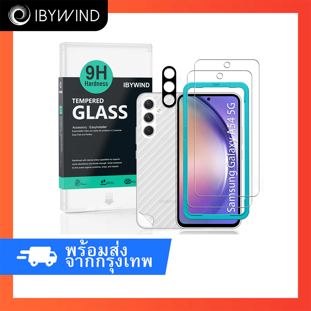 ฟิล์มสำหรับ Samsung Galaxy A54 5G ฟิล์มกระจกใส ibywind ของแท้ พร้อมฟิล์มหลังและกันเลนส์กล้อง