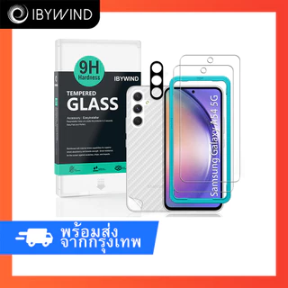 ฟิล์มสำหรับ Samsung Galaxy A54 5G ฟิล์มกระจกใส ibywind ของแท้ พร้อมฟิล์มหลังและกันเลนส์กล้อง