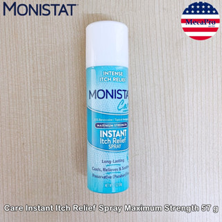 Monistat® Care Instant Itch Relief Spray Maximum Strength 57 g สเปรย์จุดซ่อนเร้น สำหรับผู้หญิง