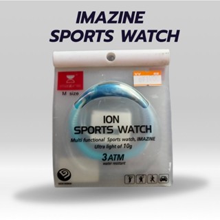 นาฬิกาIMAZINE SPORT WATCHแท้ออกช็อป นาฬิการาคาถูก