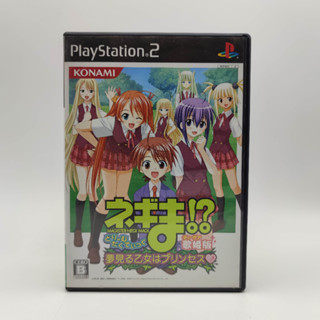 Negima!? Dream Tactic Yumemiru Otome Princess PlayStation 2 [PS2] แผ่นสภาพดี