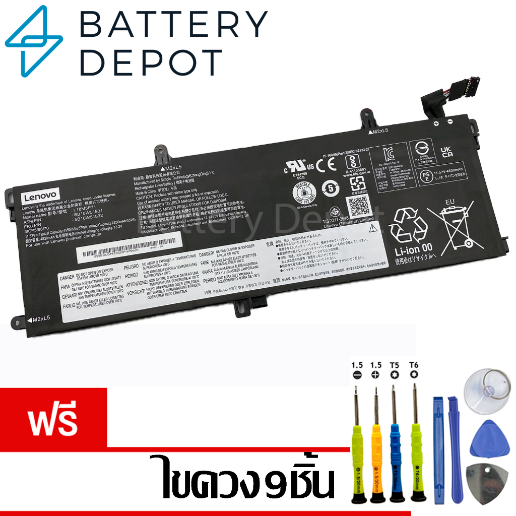 [ฟรี ไขควง] Lenovo แบตเตอรี่ ของแท้ L18C4PF3(สำหรับ IdeaPad S540-14IWL ,ideapad C340-14IWL) L18C4PF4
