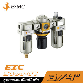 EMC EIC-5000-06 ชุดกรองลมมีเกจ์ในตัวในถ้วยโพลีคาร์บอเนท ขนาด 3/4"