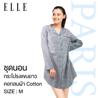 ELLE ชุดนอน QN0500 กระโปรง/Home Shirt  ปกฮาวายแต่งริมลูกไม้  ขนยาว ผ่าหน้า ติดกระดุมถึงชายเสื้อ