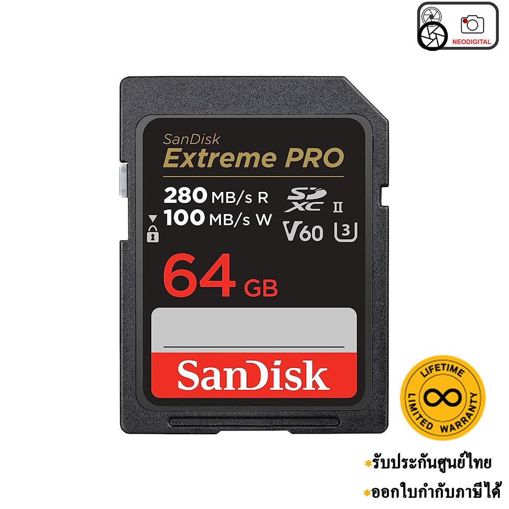 SanDisk Extreme PRO SDXC UHS-II V60 Card (64GB)
