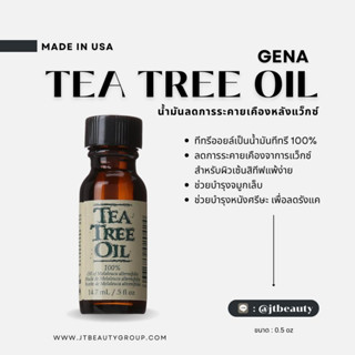 Tea Tree Oil ทีทรีออยล์ น้ำมันทีทรี 100% ลดการระคายเคืองจาการแว็กซ์ 0.5 oz.