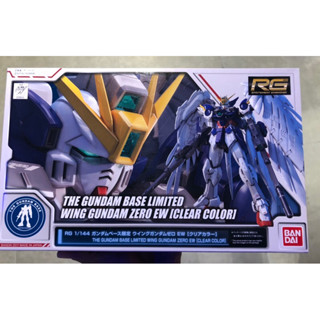 Wing Gandum zero (RG) ของแท้ 100% หิ้วจาก BANDAI 🇯🇵🇯🇵