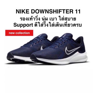 รองเท้าวิ่ง Nike Downshifter 11 แท้💯