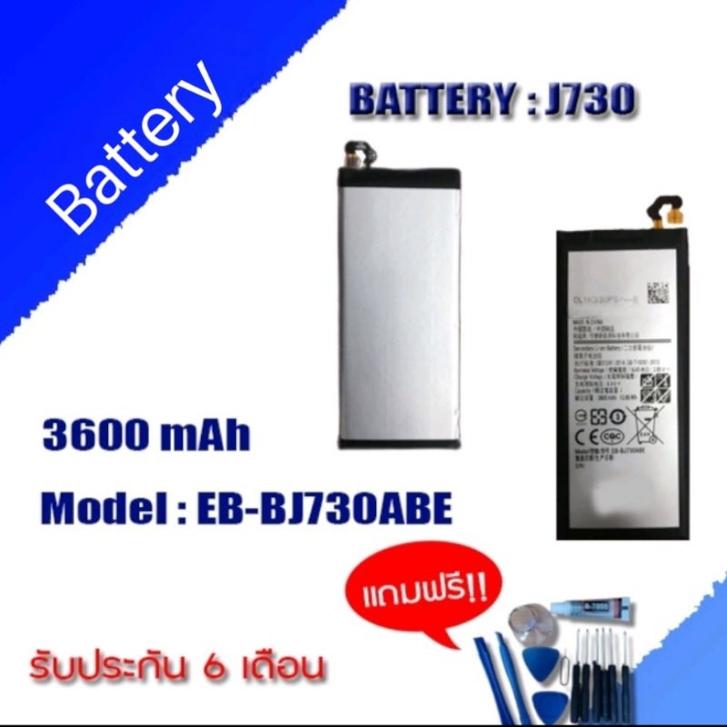 แบตโทรศัพท์มือถือ  J7pro Battery  J7pro-J730 แบต เจ730-เจ7โปร **​รับประกัน ​6 ​เดือน**
