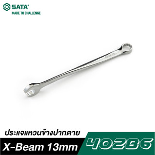 SATA 40286 ประแจแหวนข้างปากตาย X-Beam 13 mm