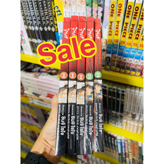 sale ราคาพิเศษ จาง สายเลือดกระทะเหล็ก เล่ม1+2