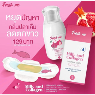 Fresh me เฟรชมี น้ำยาทำความสะอาดจุดซ่อนเร้น