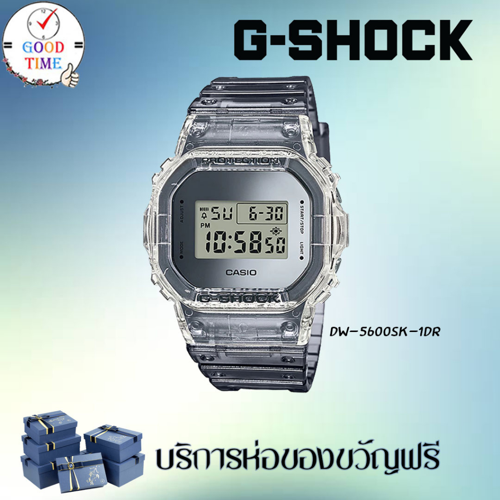 Casio G-shock แท้ นาฬิกาข้อมือผู้ชาย รุ่น DW-5600SK-1DR (สินค้าใหม่ ของแท้ มีใบรับประกัน CMG)